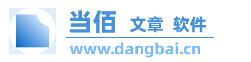 文章资料，国学典籍，法律法规，电脑软件，手机应用，程序源码，网站源码